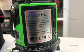 Лазерный уровень Zitrek(с ножками)