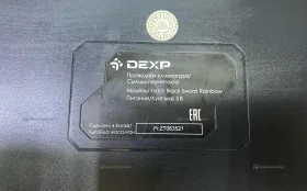 Клавиатура Dexp Black Sword Reinbow
