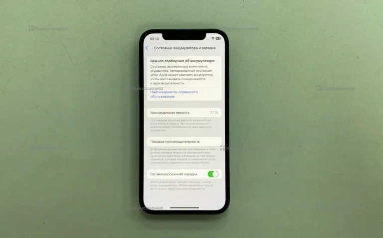 Apple iPhone 12 128Gb