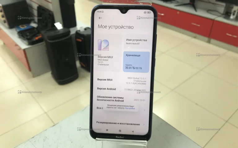Xiaomi Redmi Note 8T 3/32 ГБ