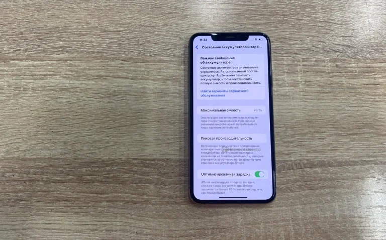 Apple iPhone 11 Pro Max 64Gb
