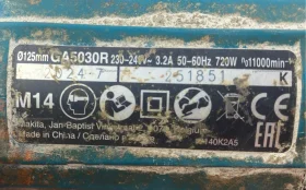 УШМ Makita GA5030R