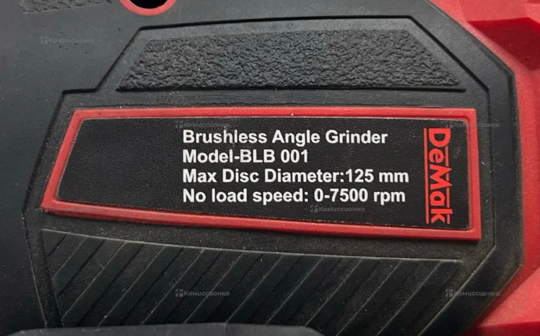 Болгарка BLB 001