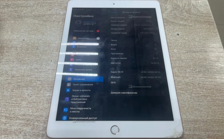 Apple iPad 6-го поколения