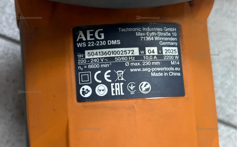 УШМ AEG WS 22-230 DMS