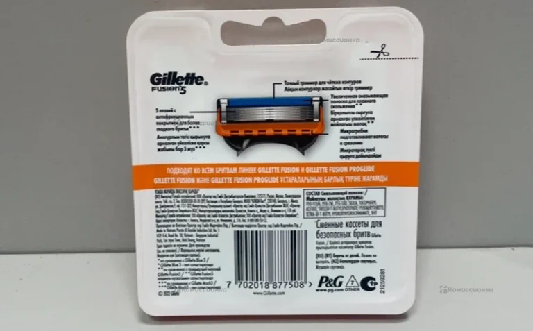 Gillette Fusion 5 (8 кассет)