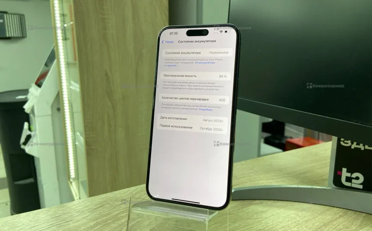 Apple iPhone 15 Pro Max 8/256 ГБ