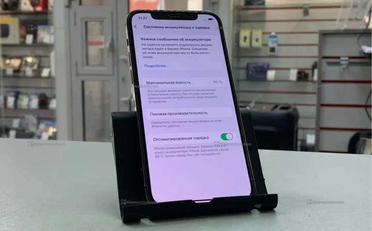 Apple iPhone 12 Pro 256Gb