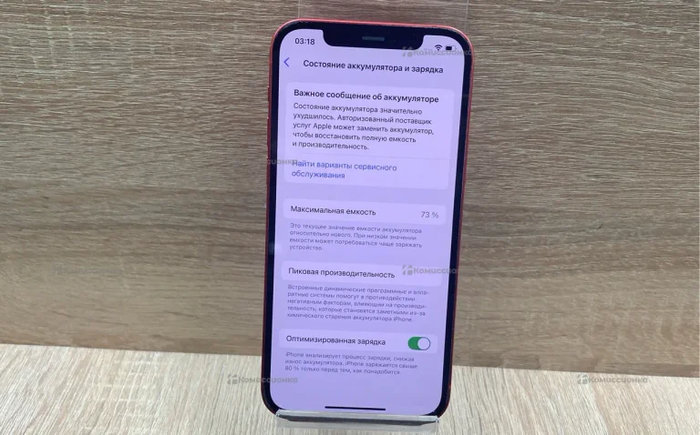 Apple iPhone 12 4/64 ГБ