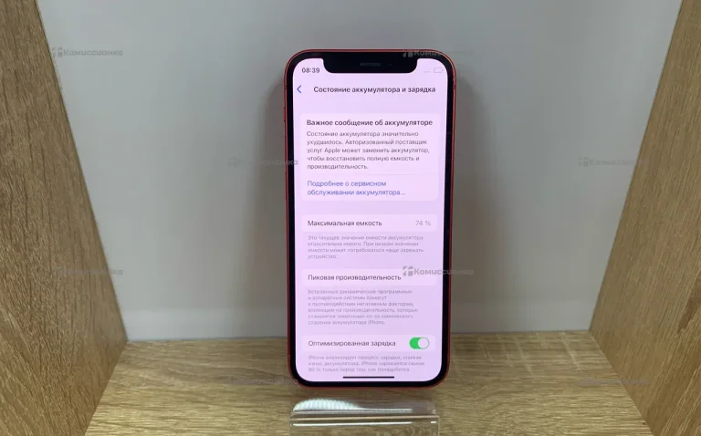 Apple IPhone 12 mini 64 ГБ