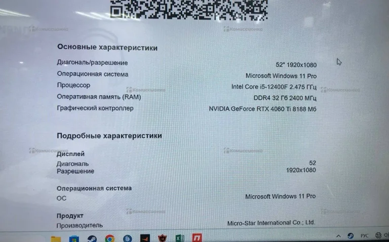 Системный блок  Ginzzu