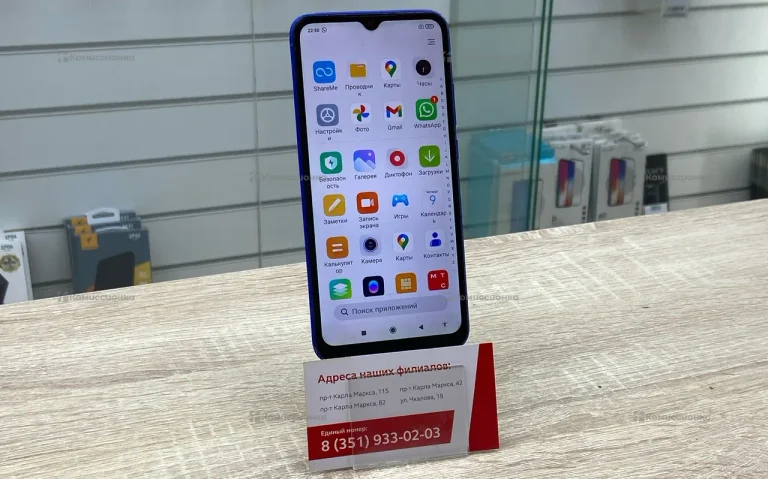Xiaomi Redmi 9C 2/32 ГБ