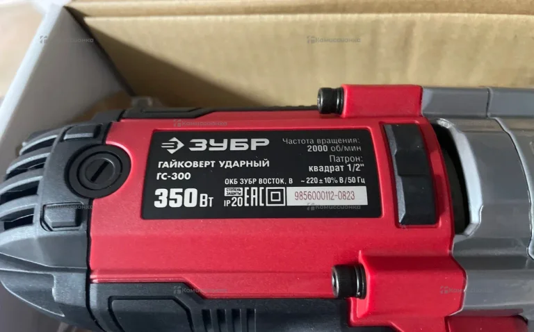 Гайковерт ЗУБР ГС-300