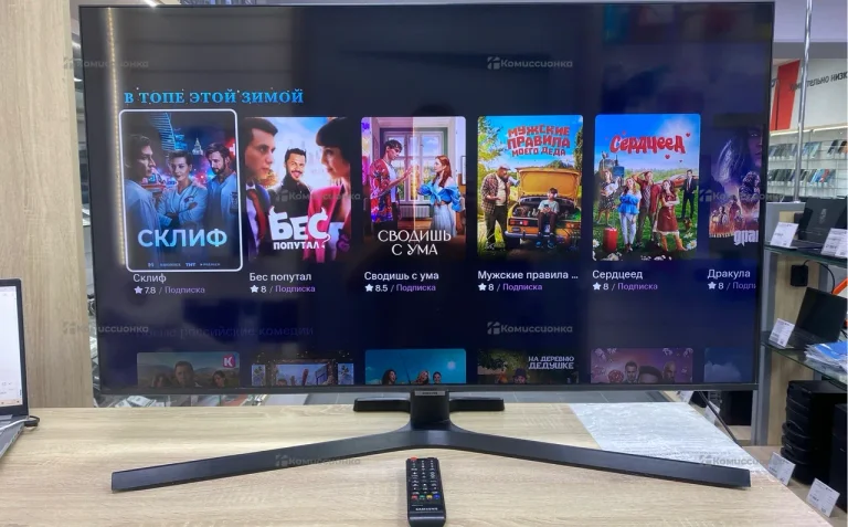 Телевизор Samsung UE43TU7570U