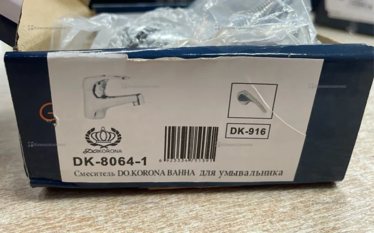 Смеситель для умывальника dokorona dk-8064-1