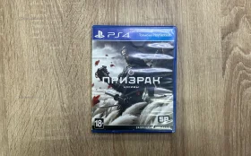 Sony Диск PS4 Призрак Цусимы
