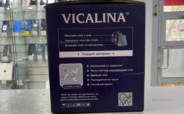 Измельчитель Vikalina