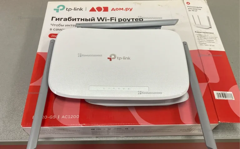 Tp-link-EC220-5g