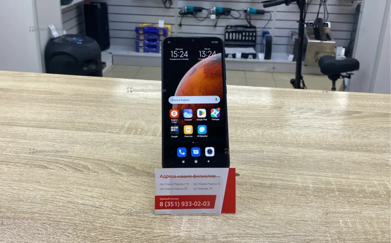 Xiaomi Redmi 9C 2/32 ГБ