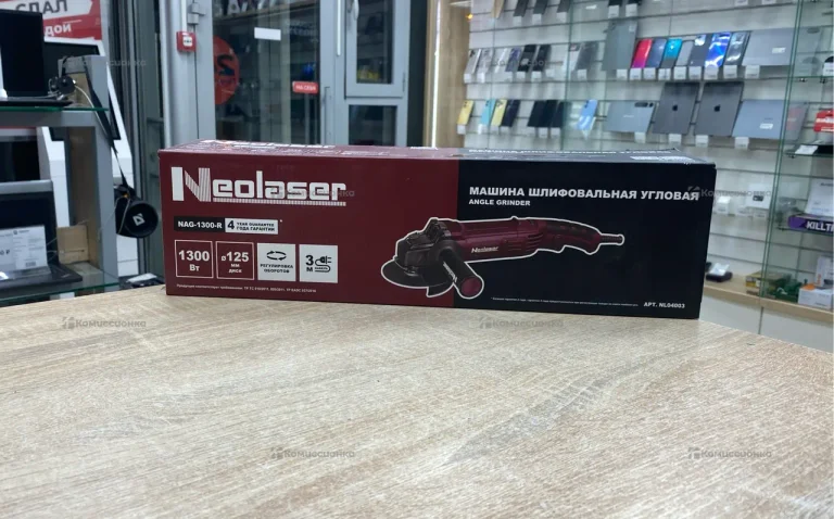 УШМ NAG-1300-R