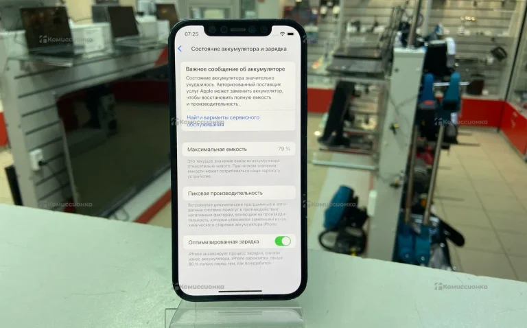 Apple IPhone 12 64Gb