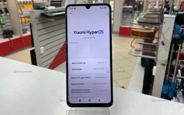 Xiaomi Poco C75 6/128 ГБ
