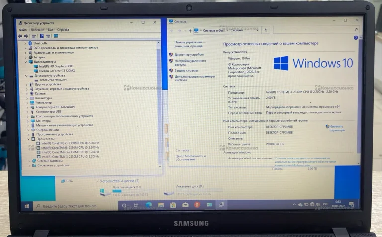 Ноутбук  Samsung 300E