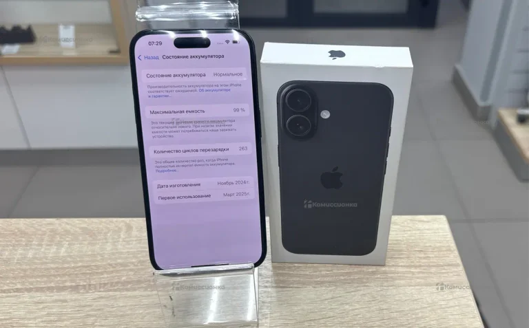 Apple iPhone 16 8/128 ГБ