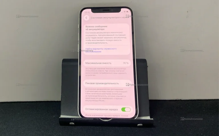 Apple iPhone 12 mini 4/64 ГБ