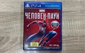 Sony PlayStation  Человек-Паук