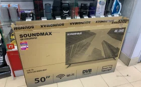 Купить Телевизор SoundMAX SM-LED50M02SU б/у , в Нижний Новгород Цена:19990рублей