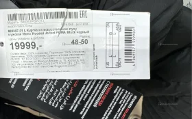 Купить Куртка Puma (L) б/у , в Москва и область Цена:7900рублей