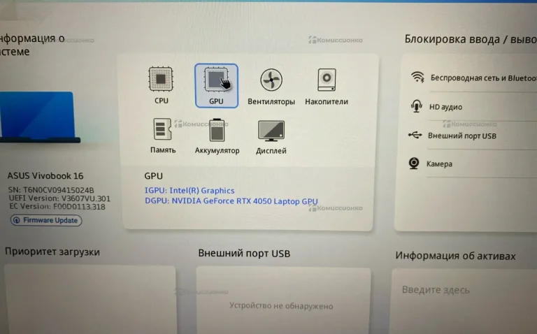 Ноутбук  ASU’s v 16 v3607v