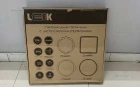 Купить светодиодный светильник Leek 75вт б/у , в Самара Цена:1200рублей