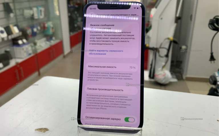 Apple iPhone 12 mini 4/128 ГБ