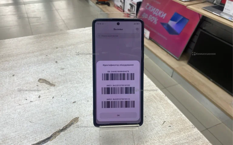 Xiaomi Redmi Note 13 pro 8/128Gb