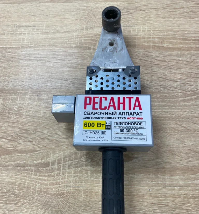 Паяльник для труб Ресанта АСПТ-600