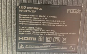 Купить Телевизор Razz HH43FSY25F б/у , в Тольятти Цена:12900рублей