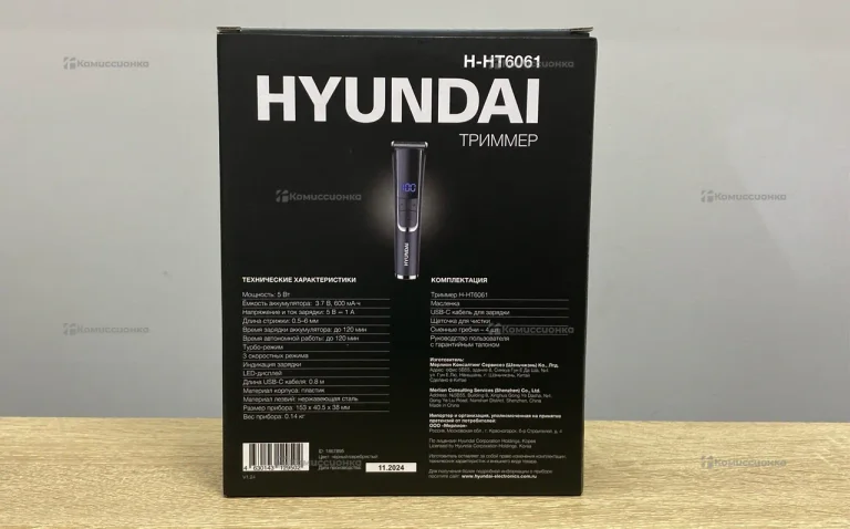 Триммер H-HT6061