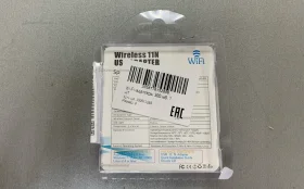 Wi-Fi Адаптер 300мб