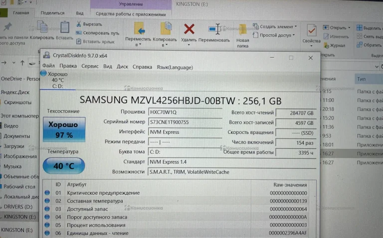 Ноутбук  ASU’s X515E