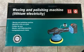 Автополиров. машина Makita.