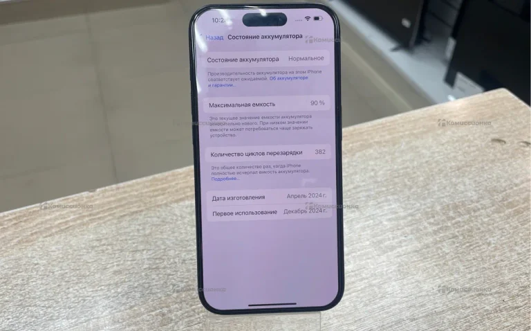 Apple Iphone 15 Pro 256Gb