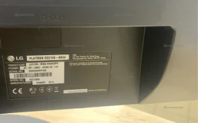 Купить Монитор LG E2210SW б/у , в Нижнекамск Цена:1900рублей