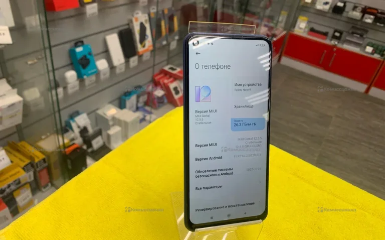 Xiaomi Redmi Note 9 3/64 ГБ