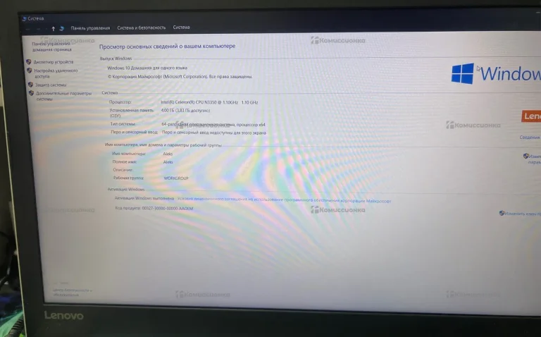 Ноутбук Lenovo 80XR