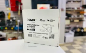 Купить Цифровая ТВ приставка с антенной РЭМО BAS-5176 б/у , в Сызрань Цена:1290рублей