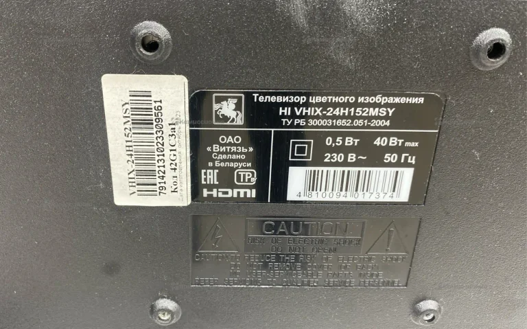 Телевизор hi VHIX-24H152MSY