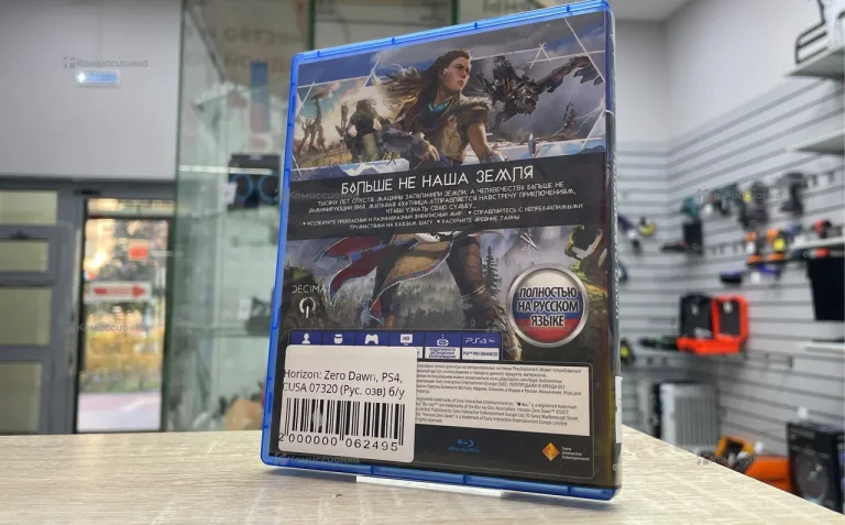 Sony диск ps4 Horizon Zero Dawn