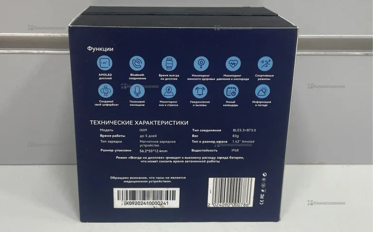 Часы SmartX Золотые